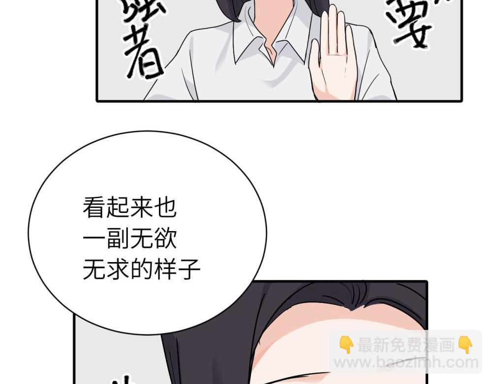 第十八话 离谱(1/2)-第18话