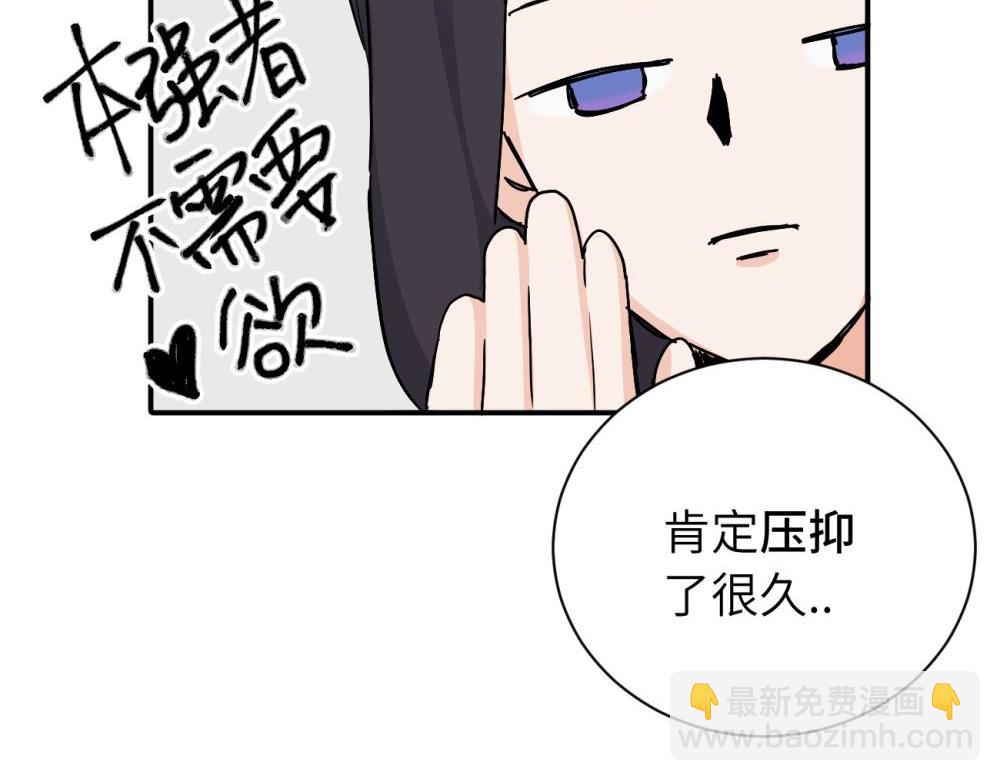 第十八话 离谱(1/2)-第18话