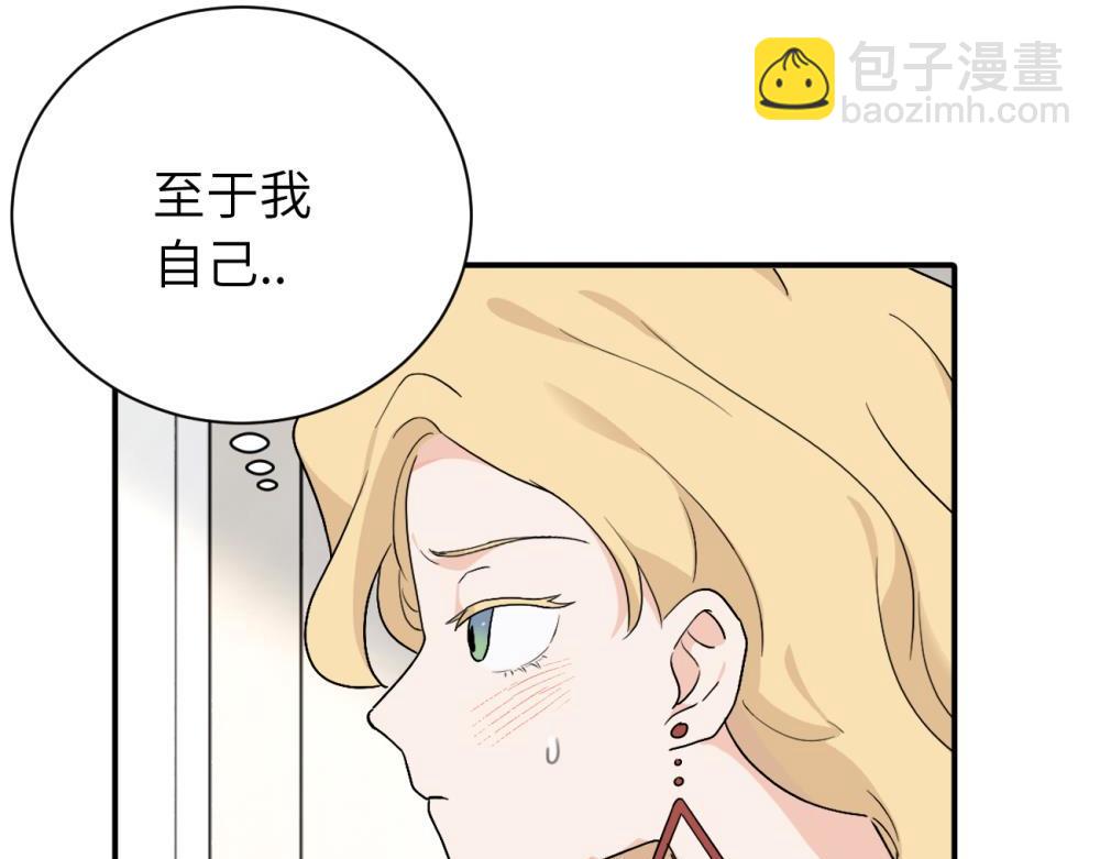 第十八话 离谱(1/2)-第18话