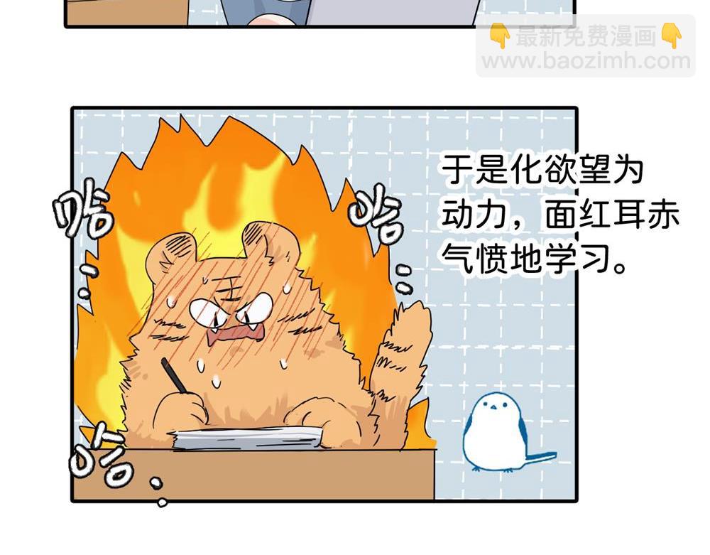 第十八话 离谱(1/2)-第18话