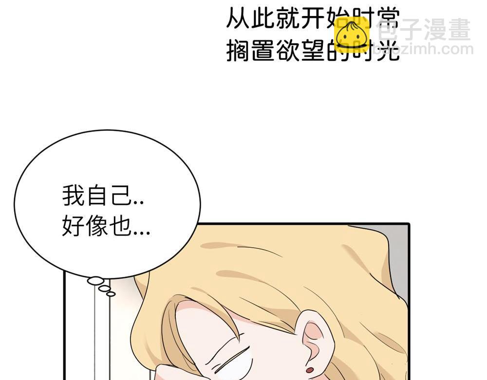 第十八话 离谱(1/2)-第18话