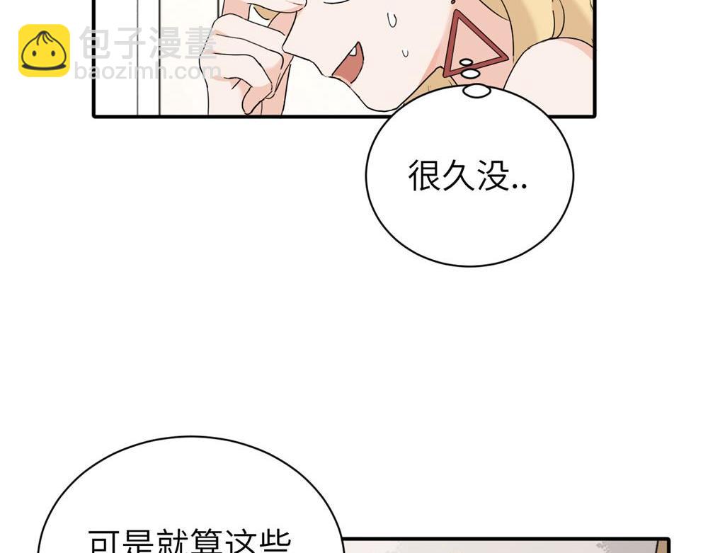 第十八话 离谱(1/2)-第18话