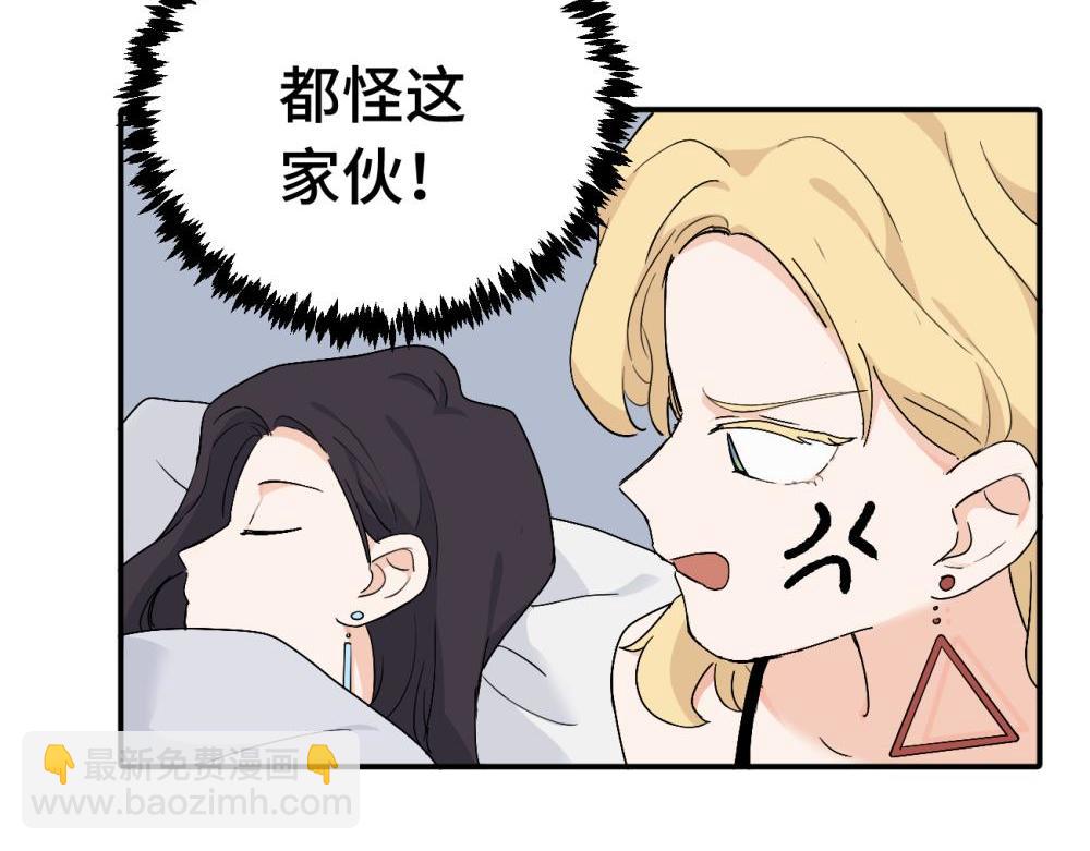 第十八话 离谱(1/2)-第18话