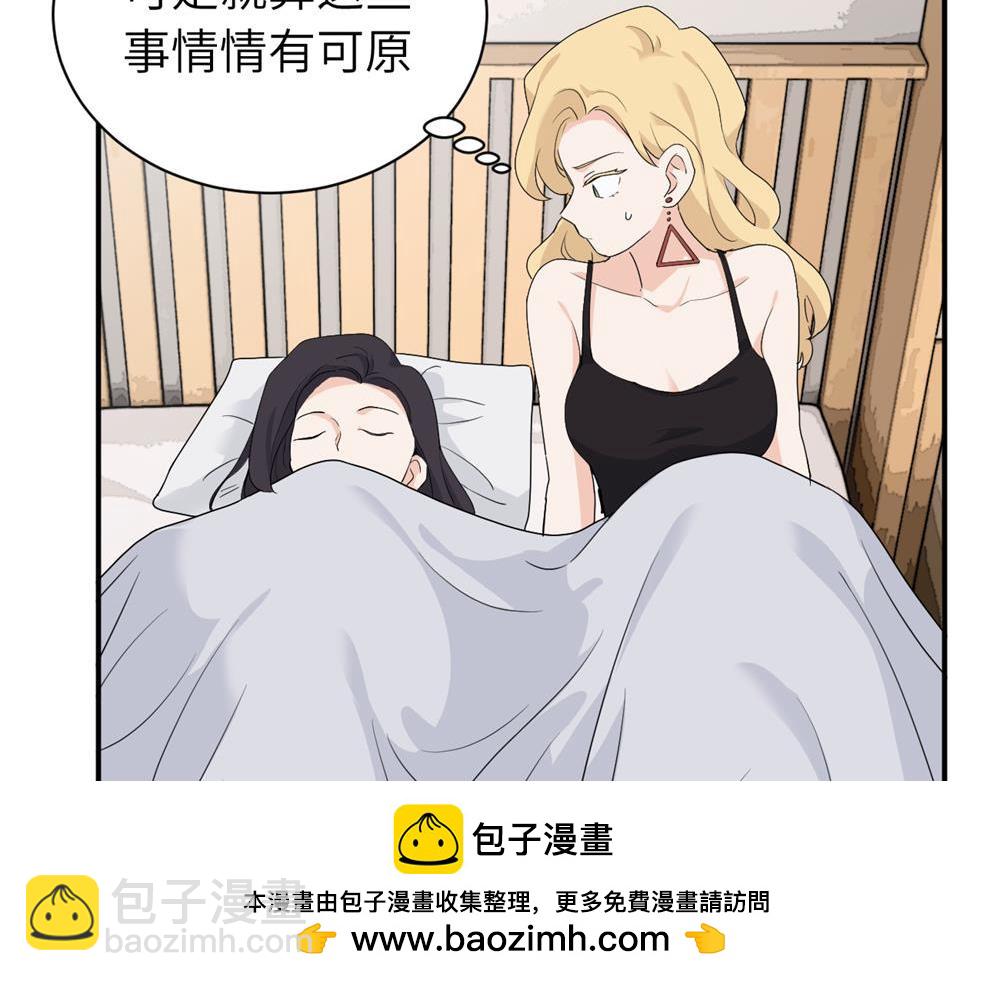 第十八话 离谱(1/2)-第18话