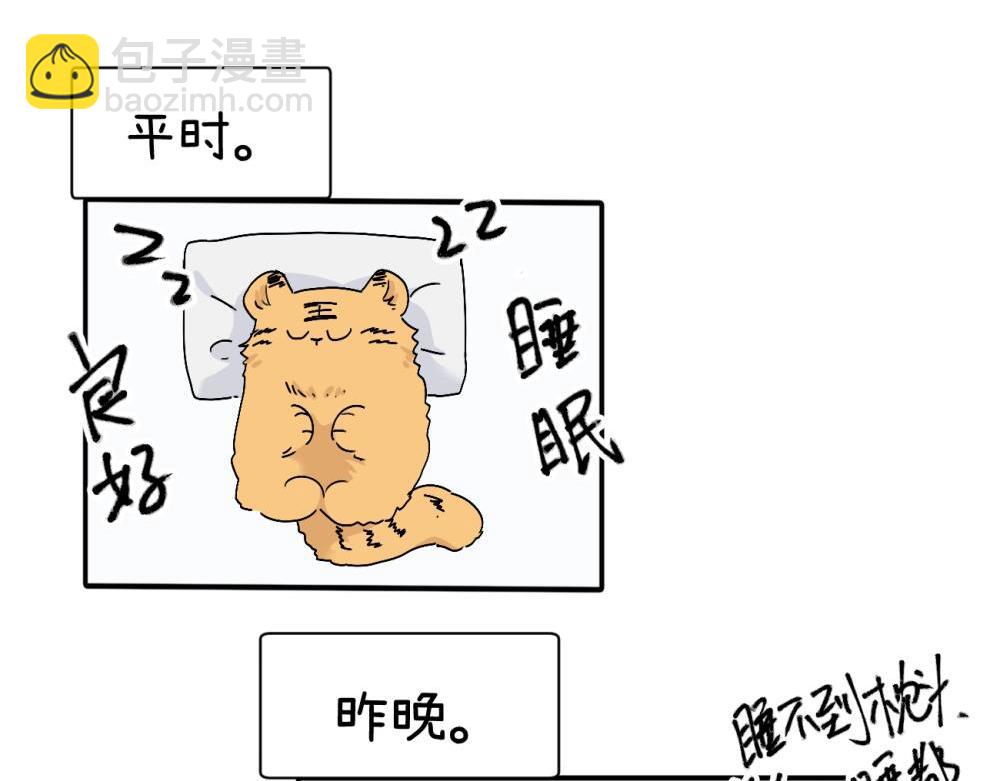 第十八话 离谱(1/2)-第18话