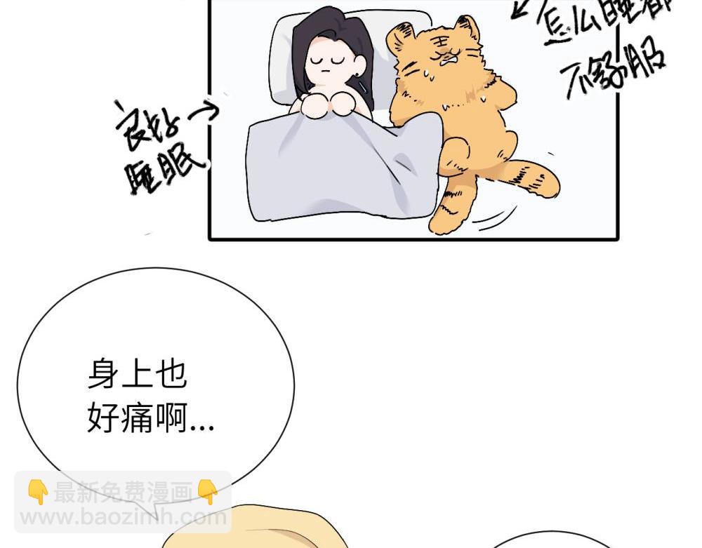 第十八话 离谱(1/2)-第18话