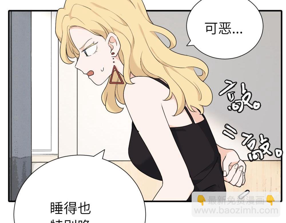 第十八话 离谱(1/2)-第18话