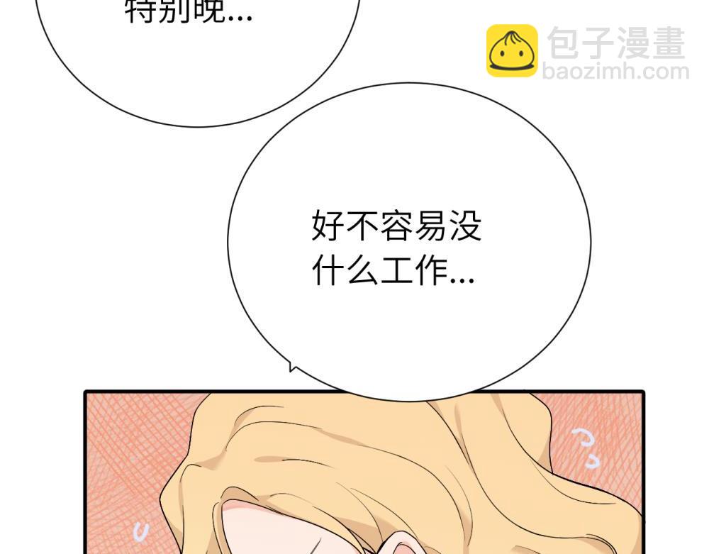 第十八话 离谱(1/2)-第18话