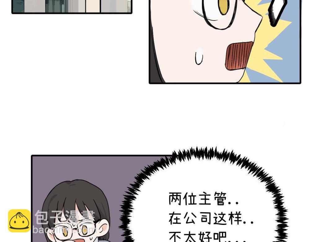 第二十话 抓包(1/2)-第20话