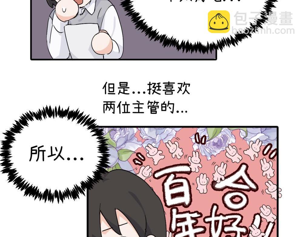 第二十话 抓包(1/2)-第20话