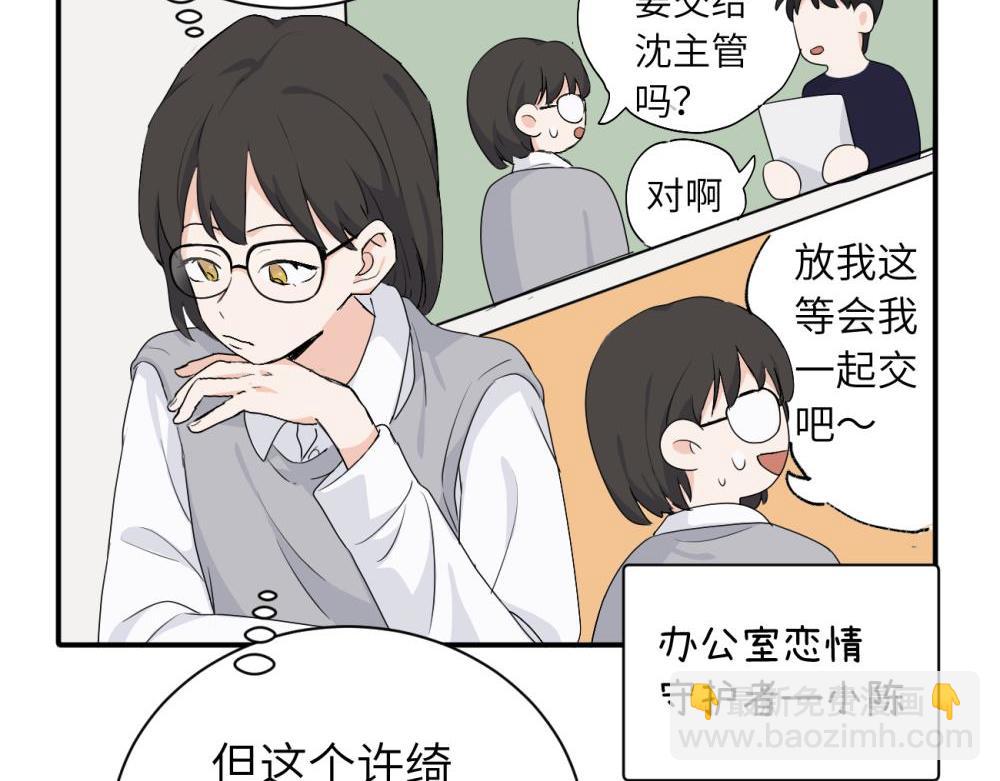 第二十话 抓包(1/2)-第20话