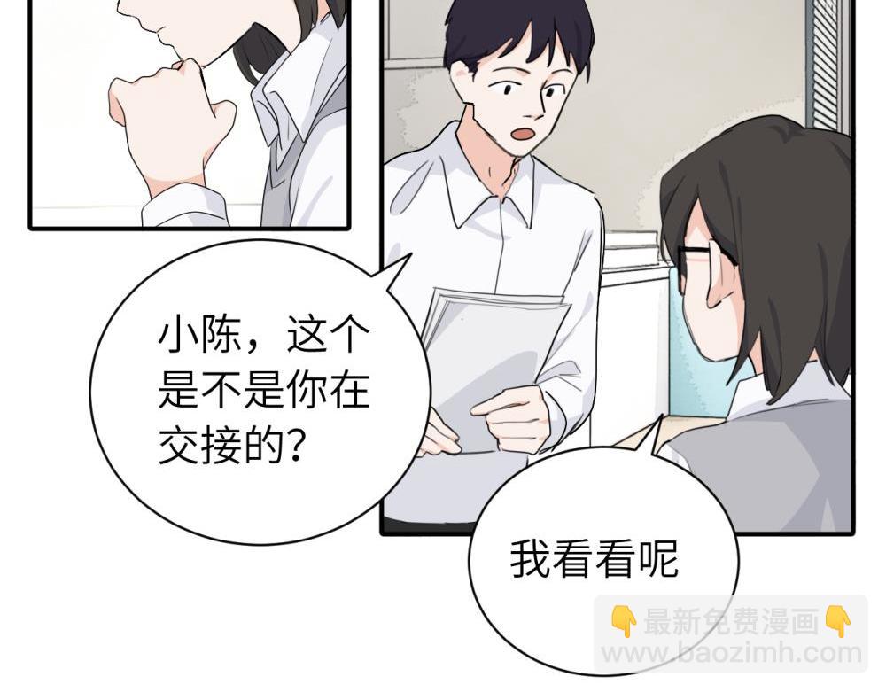 第二十话 抓包(1/2)-第20话