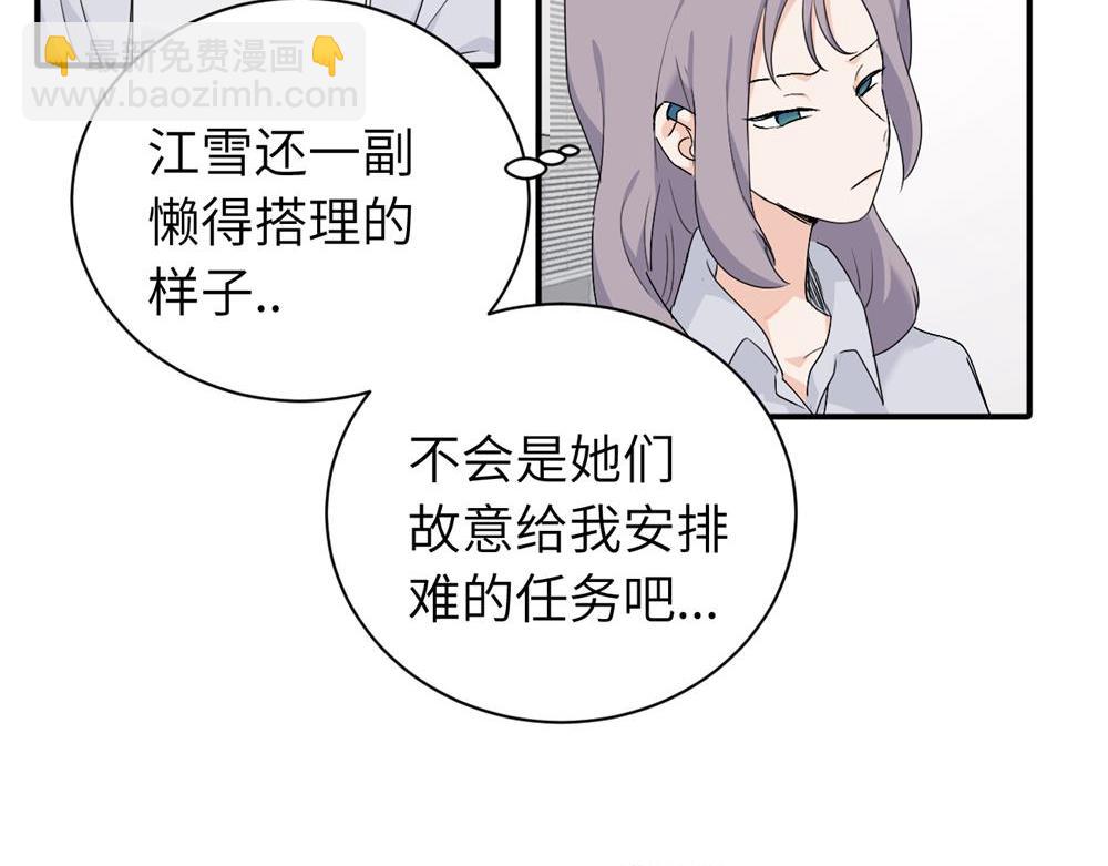 第二十话 抓包(1/2)-第20话