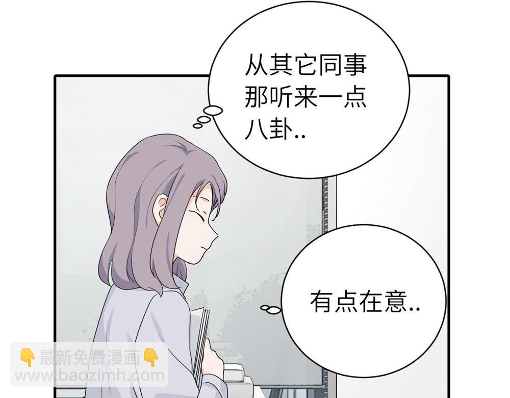 第二十话 抓包(1/2)-第20话