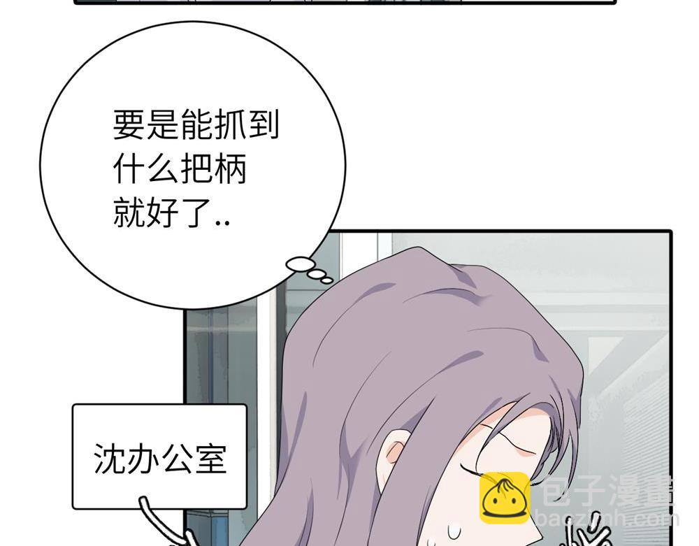 第二十话 抓包(1/2)-第20话