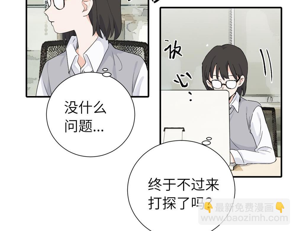 第二十话 抓包(1/2)-第20话