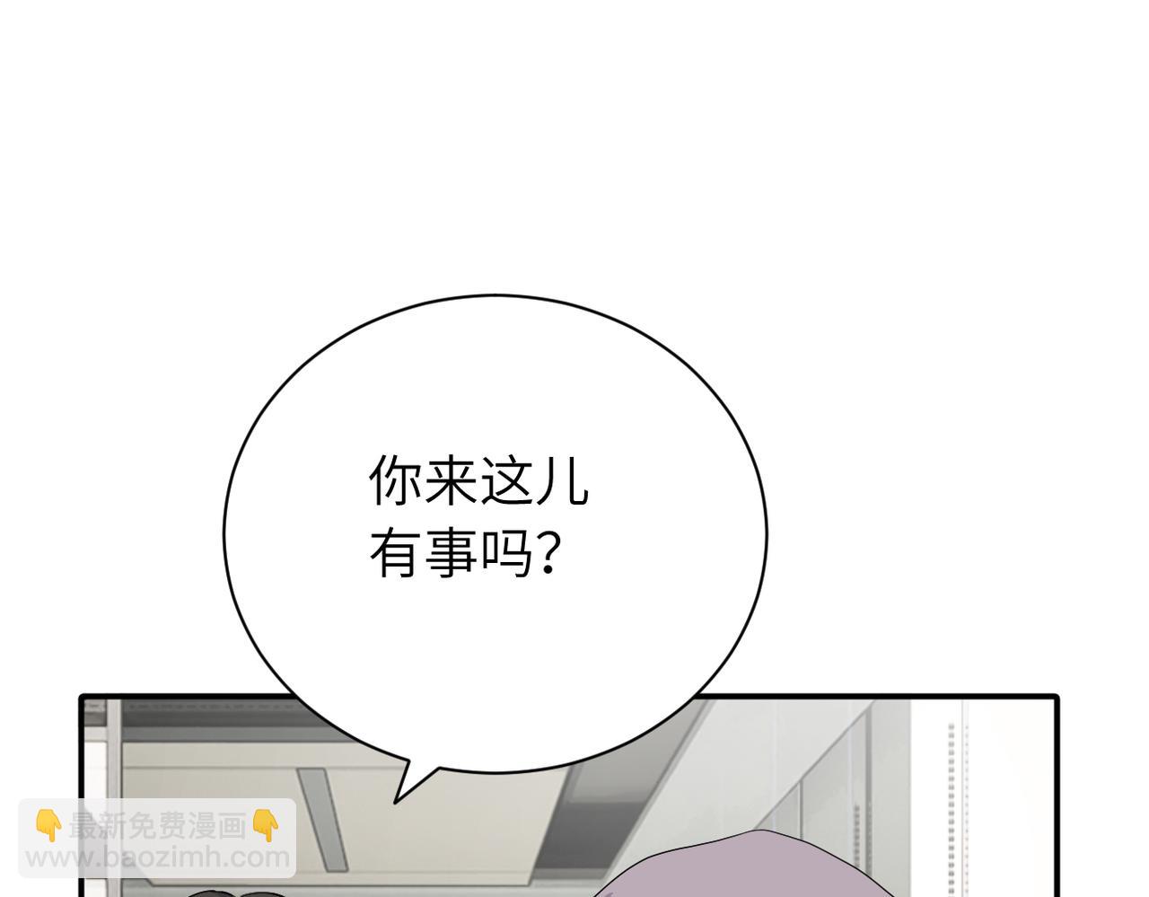 第二十话 抓包(1/2)-第20话