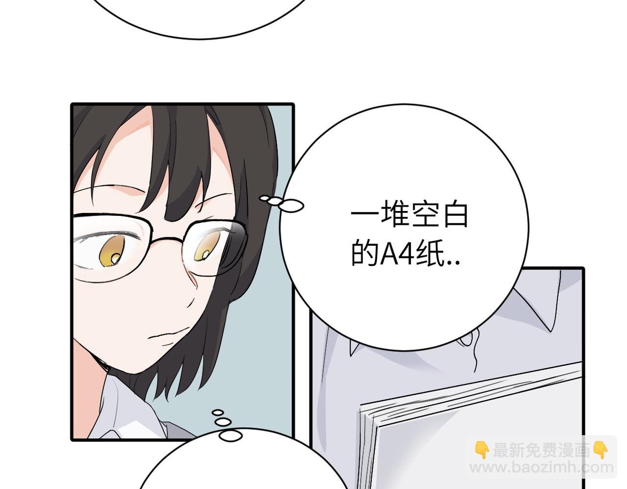 第二十话 抓包(1/2)-第20话