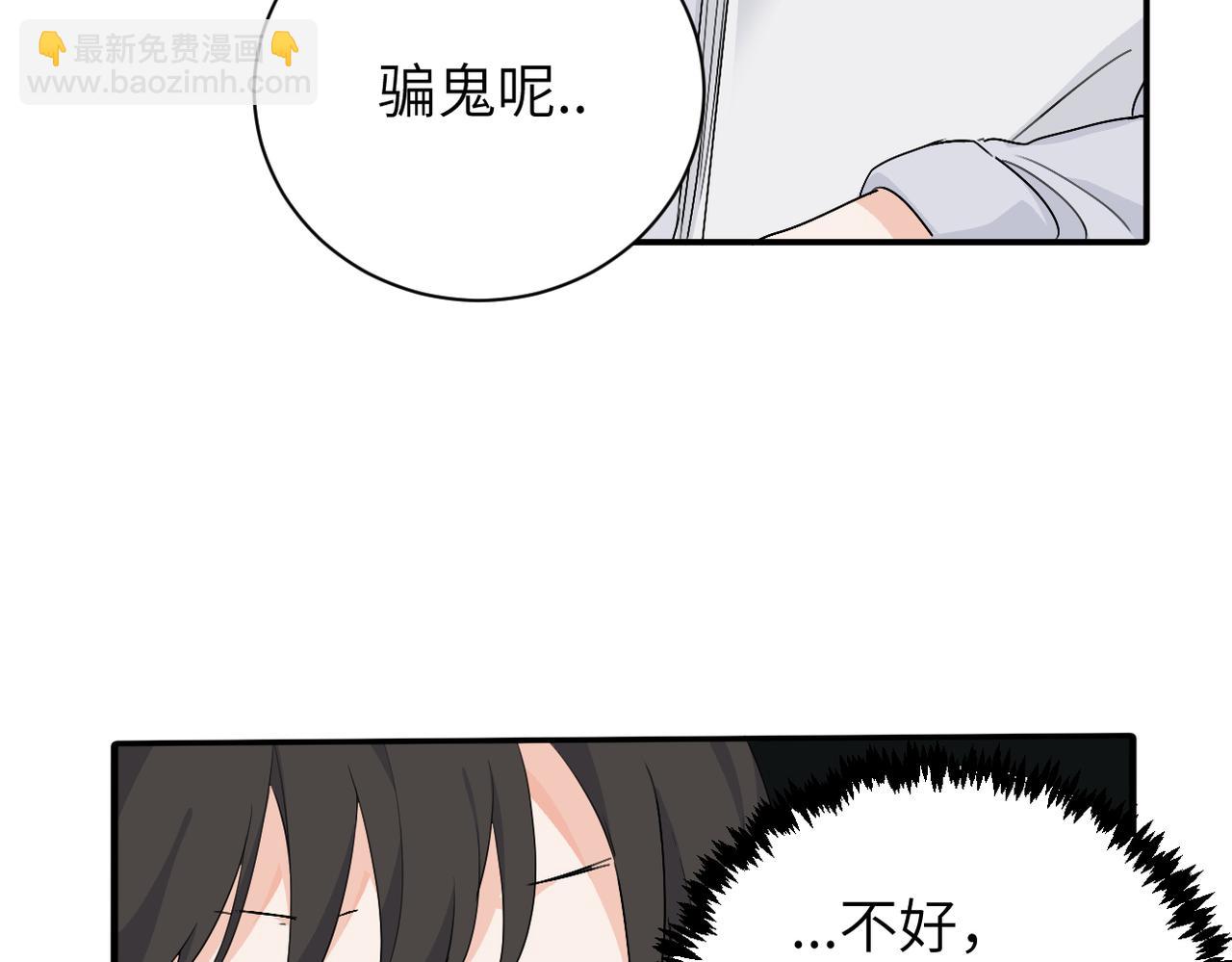 第二十话 抓包(1/2)-第20话