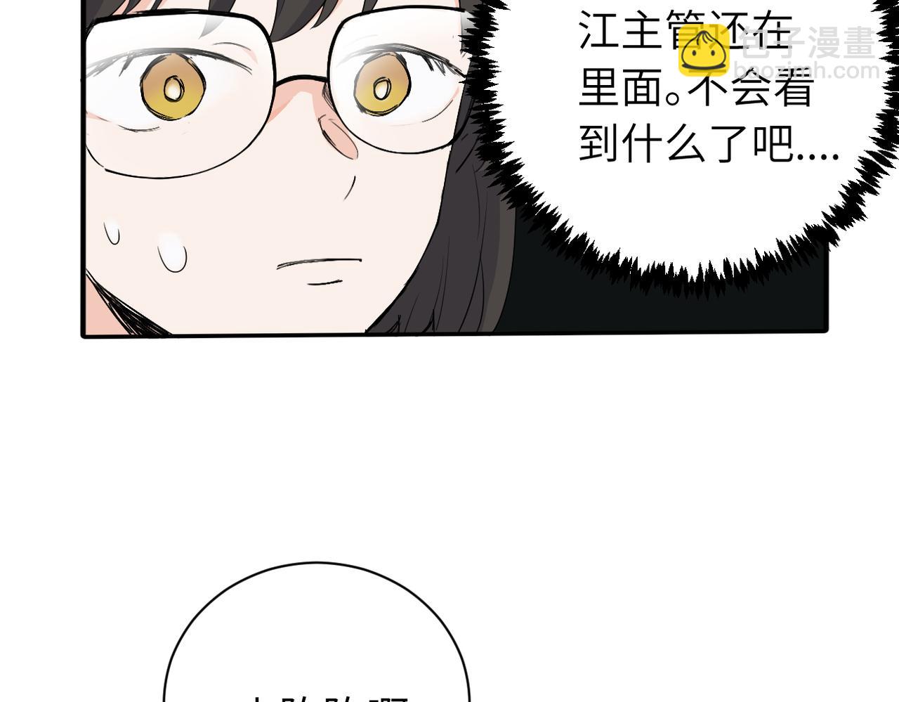 第二十话 抓包(1/2)-第20话