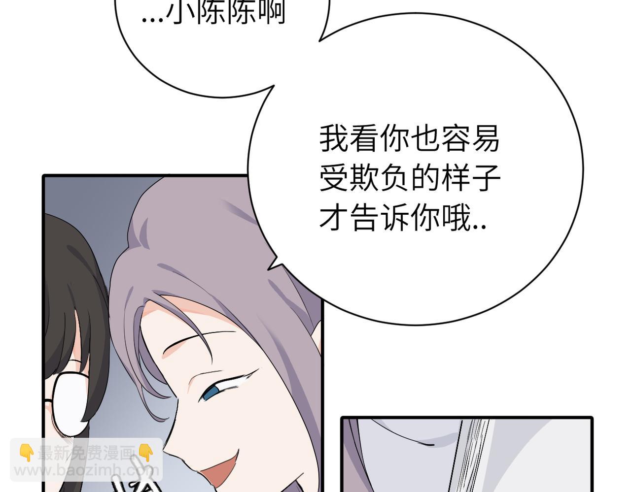 第二十话 抓包(1/2)-第20话