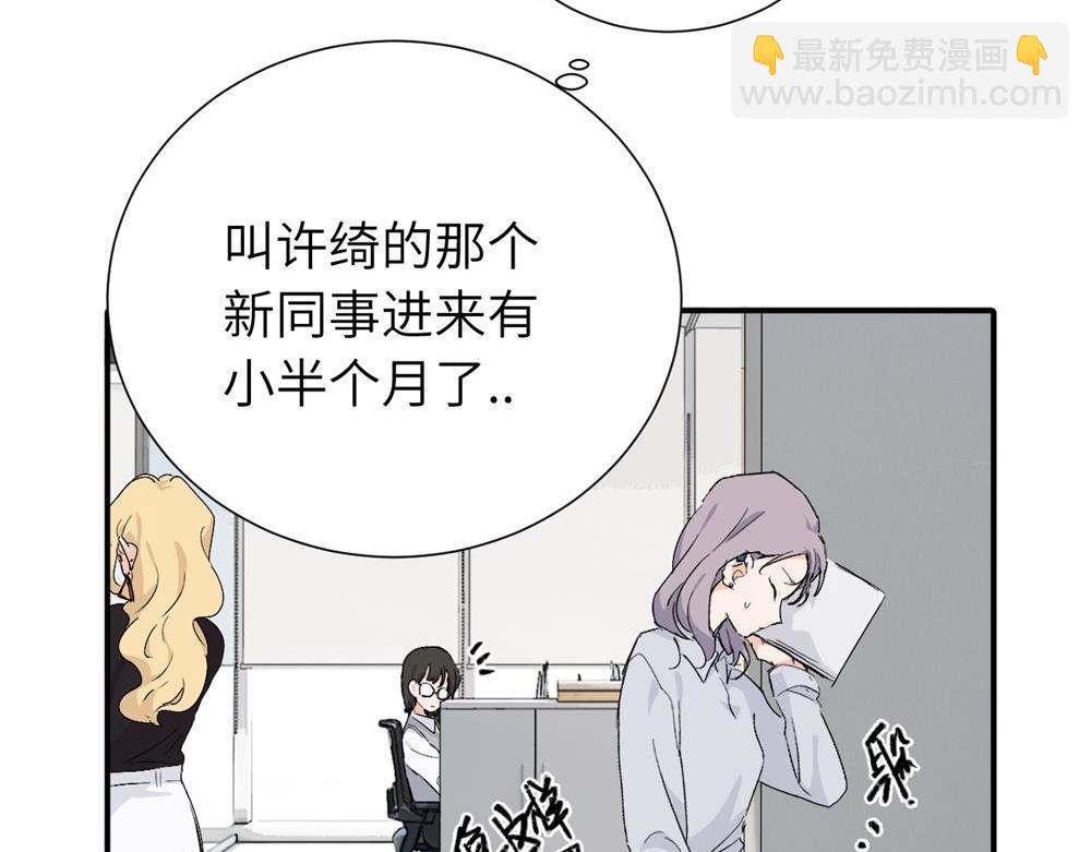 第二十话 抓包(1/2)-第20话