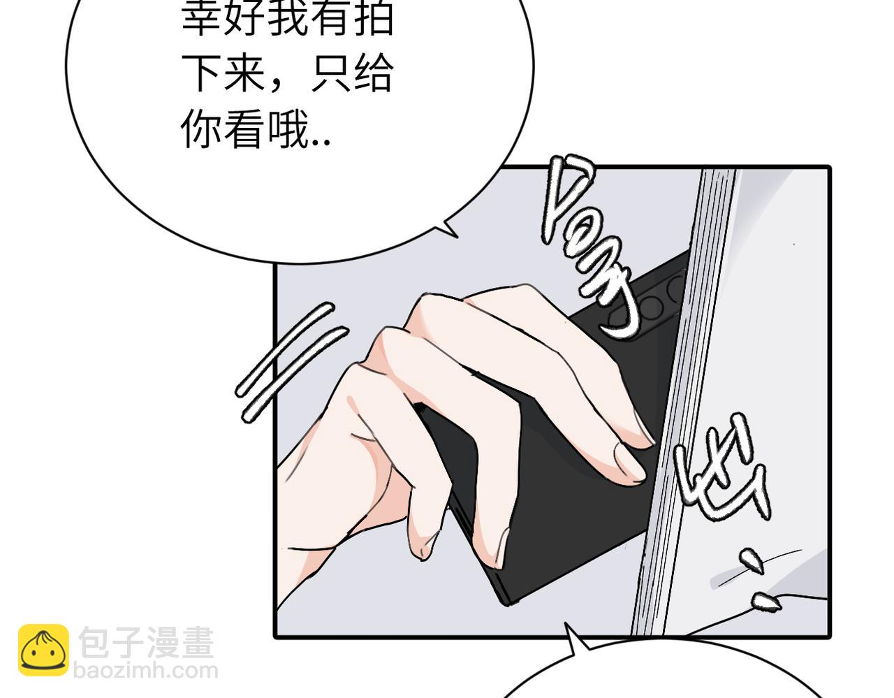 第二十话 抓包(1/2)-第20话