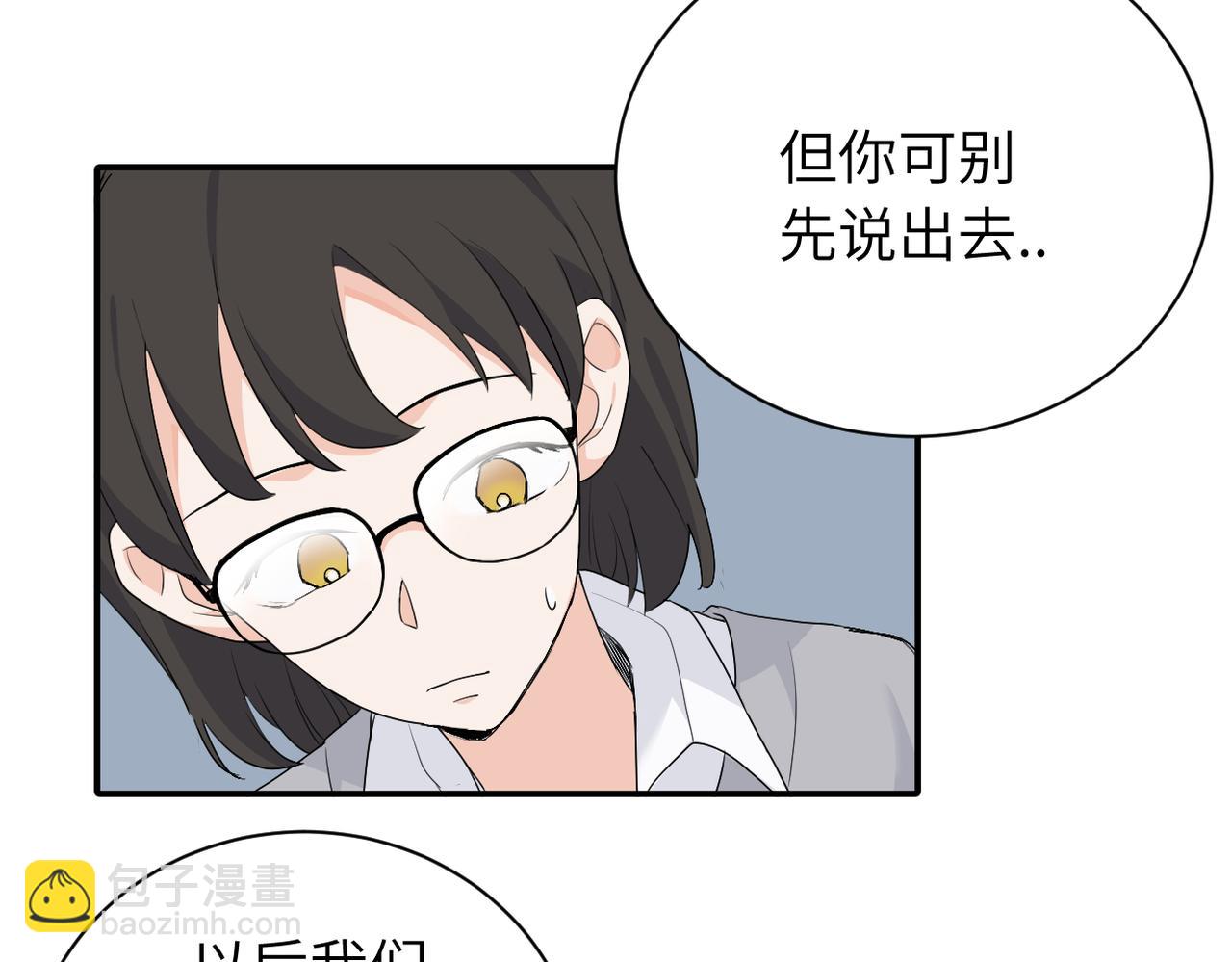 第二十话 抓包(1/2)-第20话