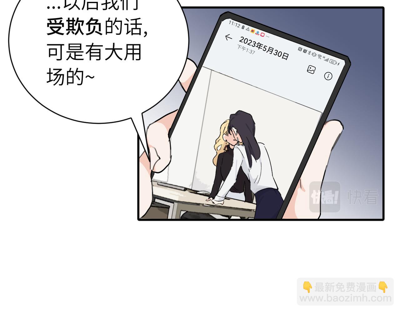 第二十话 抓包(1/2)-第20话