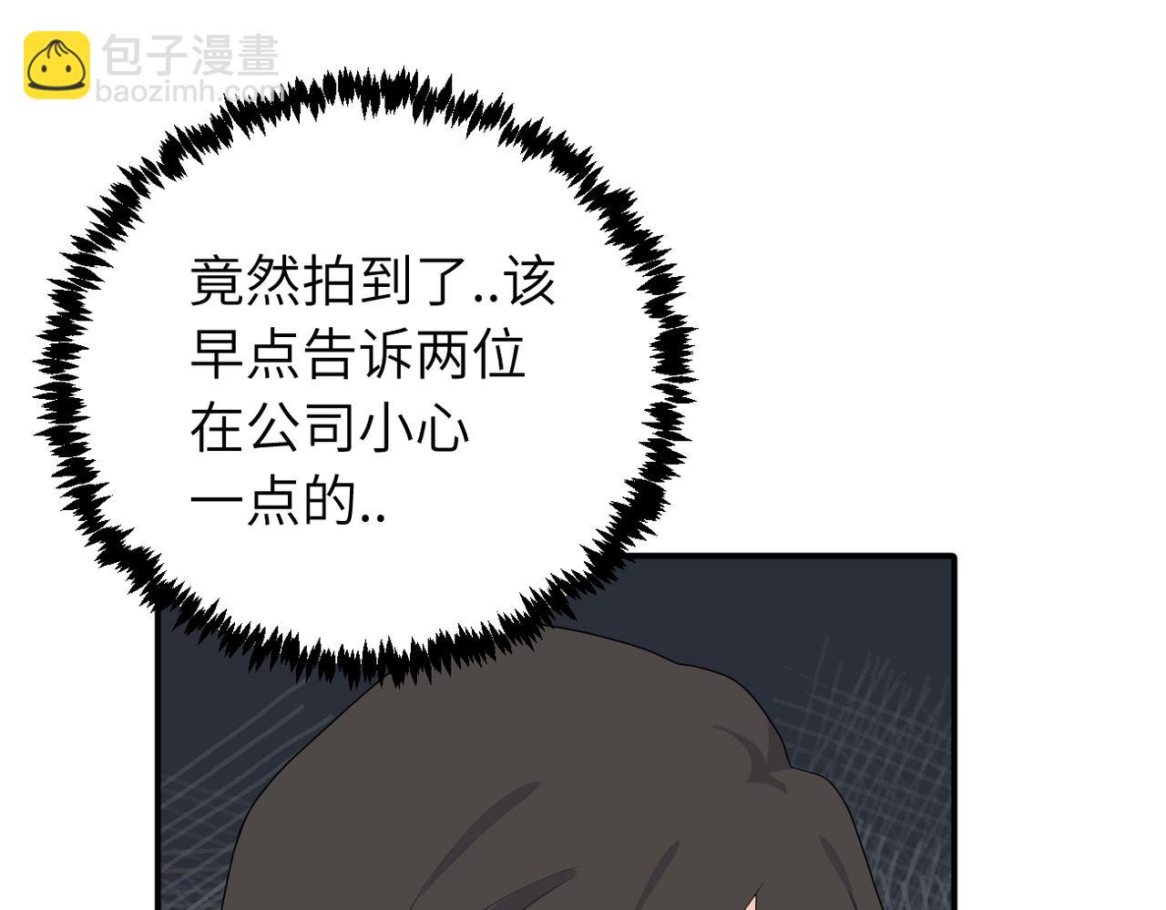 第二十话 抓包(1/2)-第20话