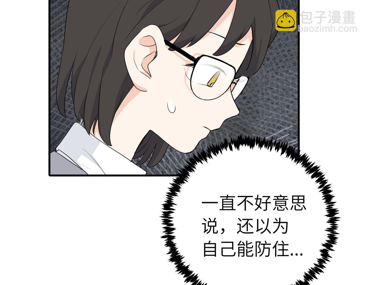 第二十话 抓包(1/2)-第20话