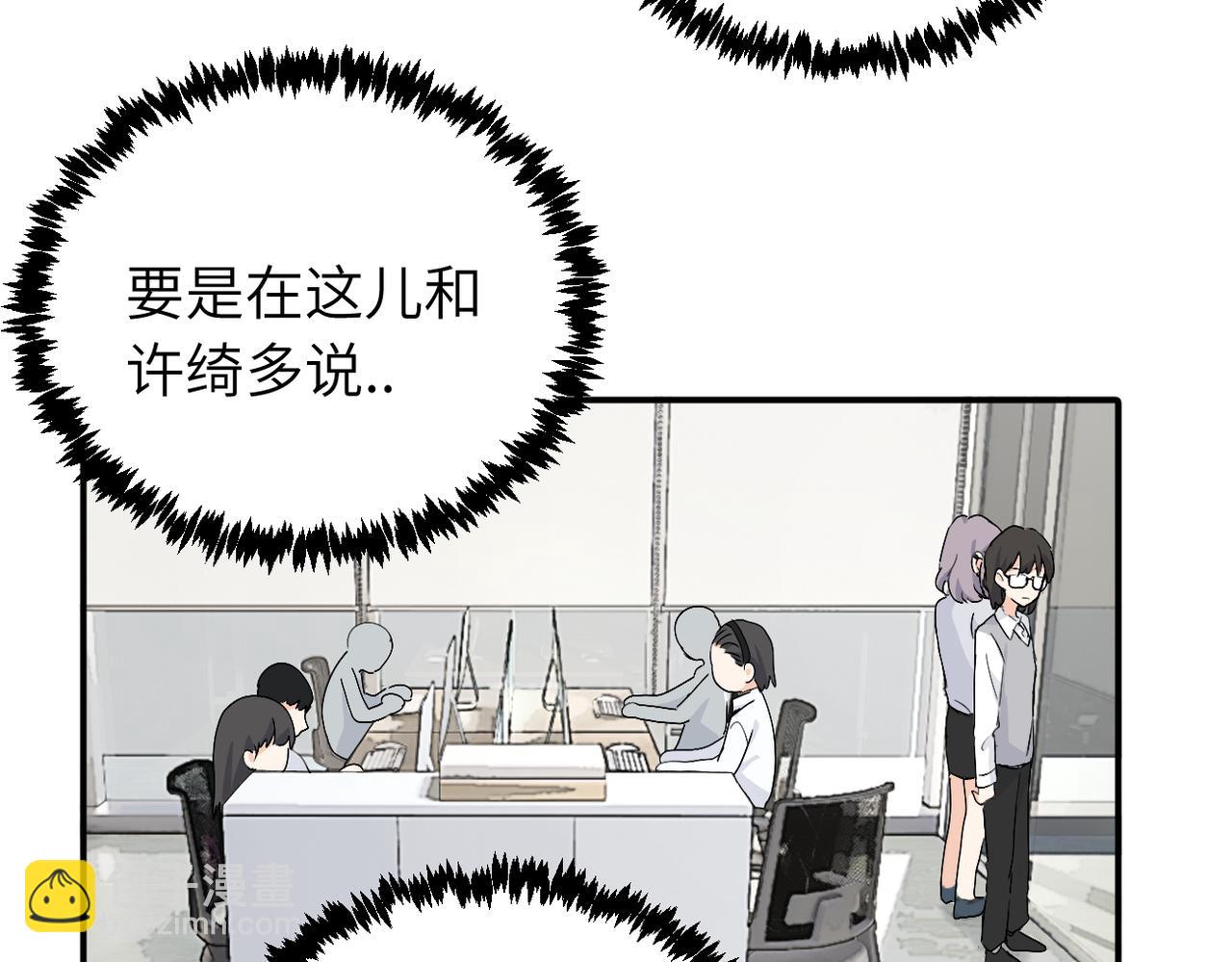 第二十话 抓包(1/2)-第20话