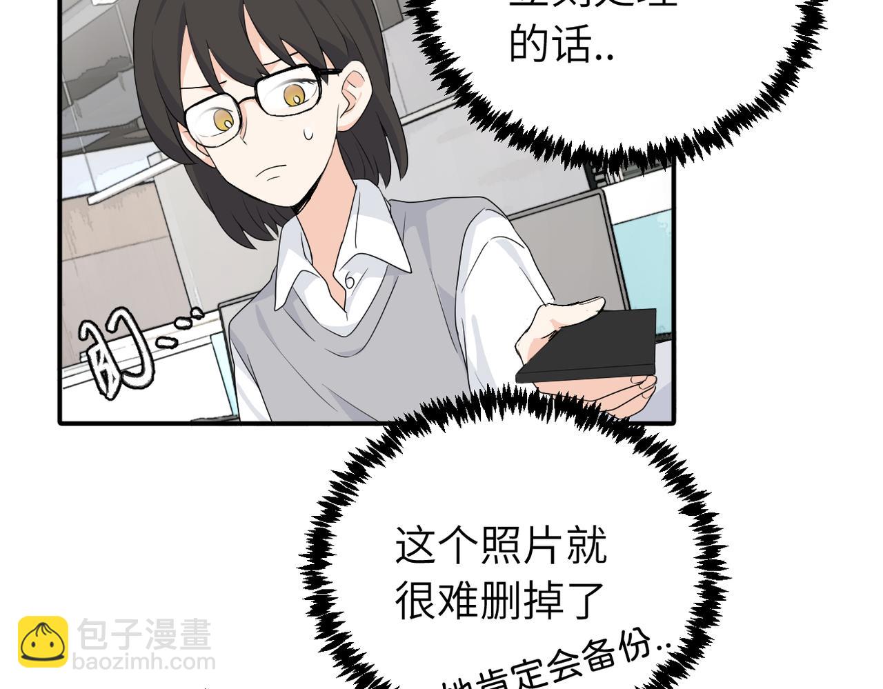 第二十话 抓包(1/2)-第20话