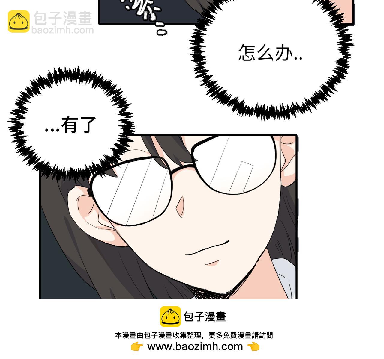 第二十话 抓包(1/2)-第20话