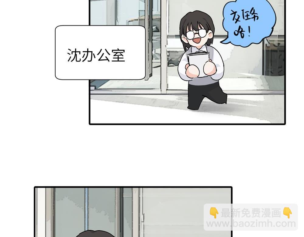 第二十话 抓包(1/2)-第20话