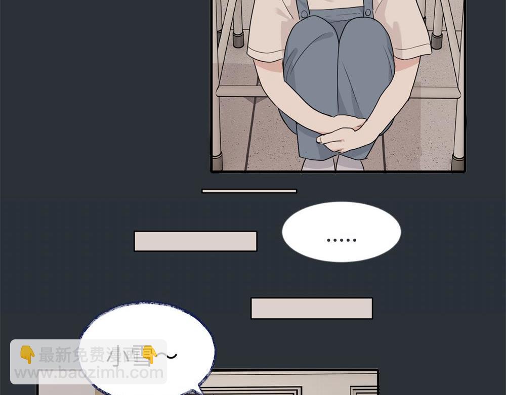 第二话 那么生气干嘛(1/2)-第2话