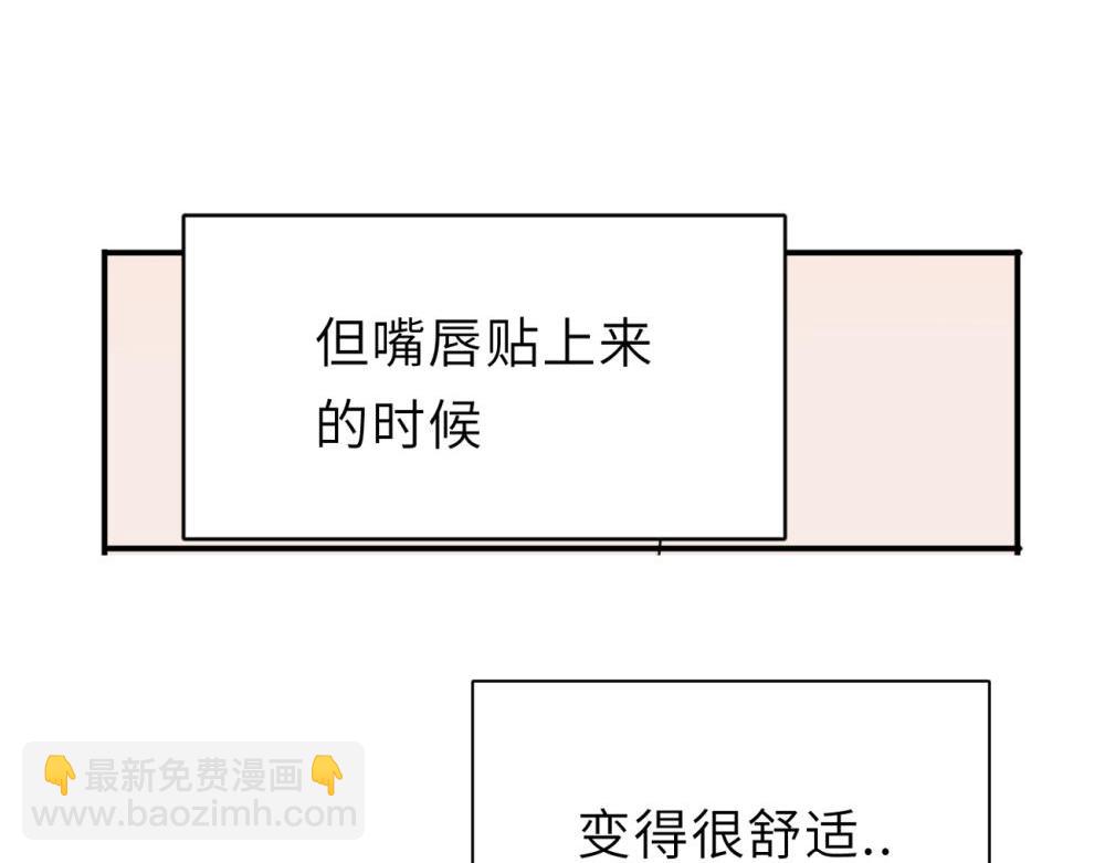 第二话 那么生气干嘛(1/2)-第2话