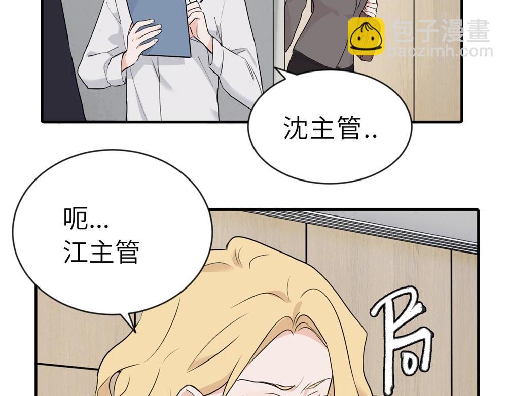 第二话 那么生气干嘛(1/2)-第2话