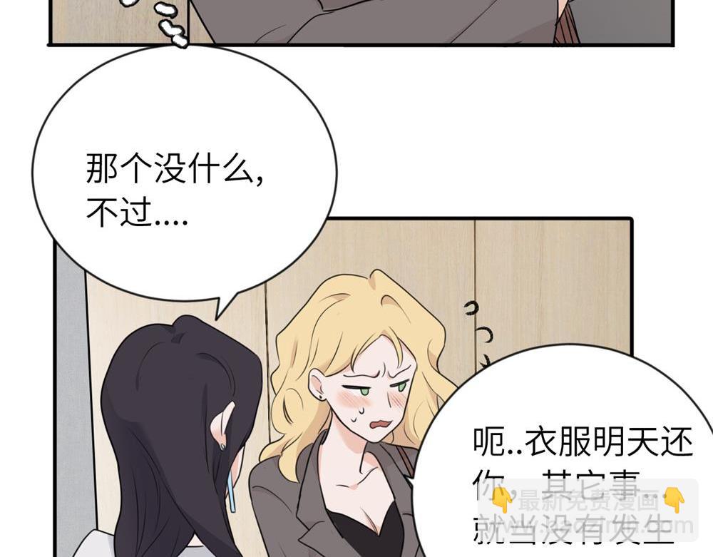 第二话 那么生气干嘛(1/2)-第2话