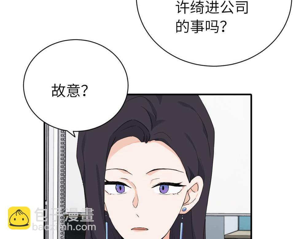 第二十二话 自食其果(1/2)-第22话