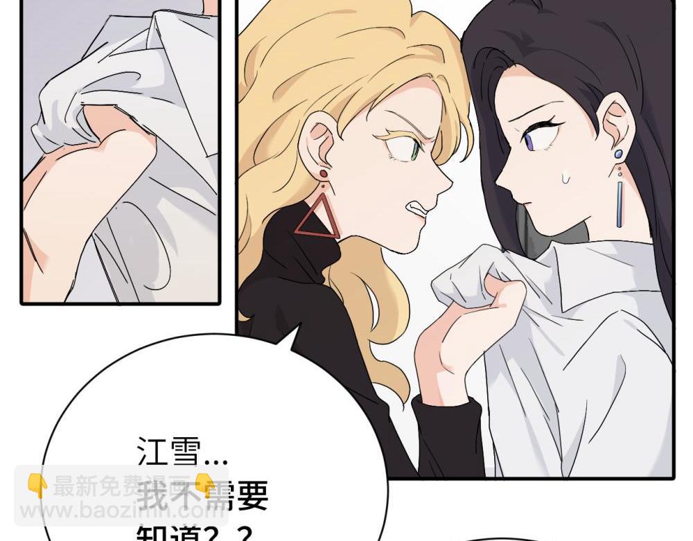 第二十二话 自食其果(1/2)-第22话