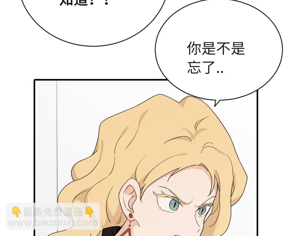 第二十二话 自食其果(1/2)-第22话