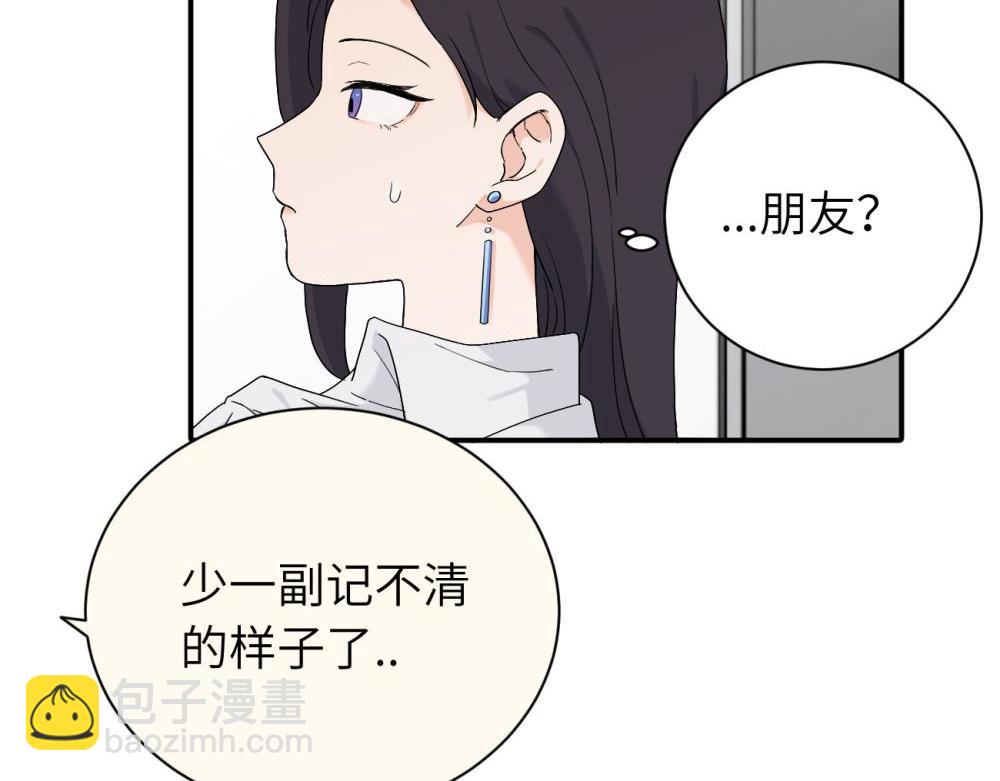 第二十二话 自食其果(1/2)-第22话