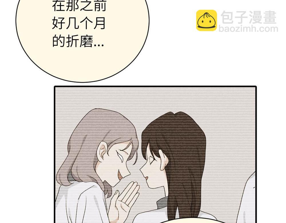 第二十二话 自食其果(1/2)-第22话