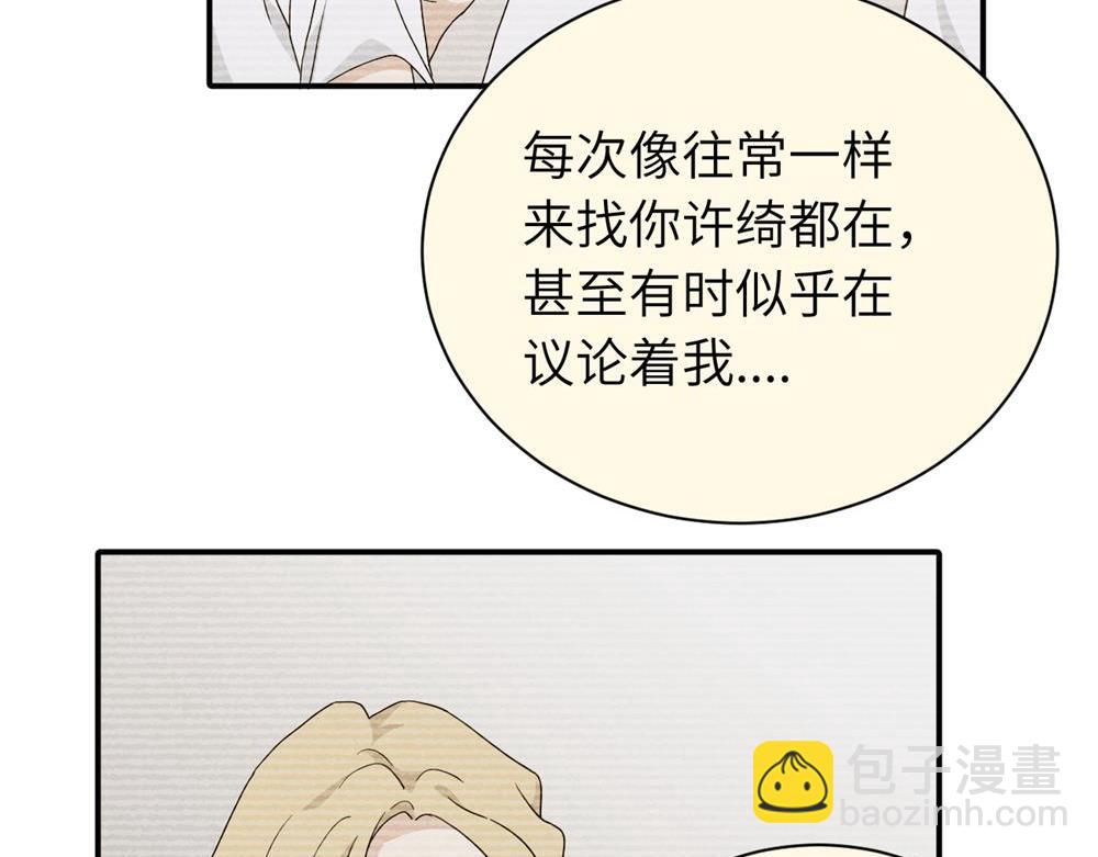 第二十二话 自食其果(1/2)-第22话