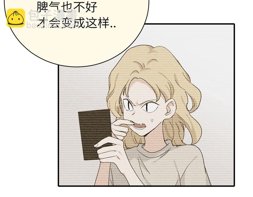 第二十二话 自食其果(1/2)-第22话