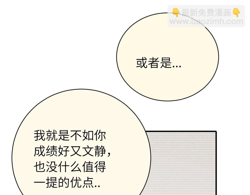 第二十二话 自食其果(1/2)-第22话