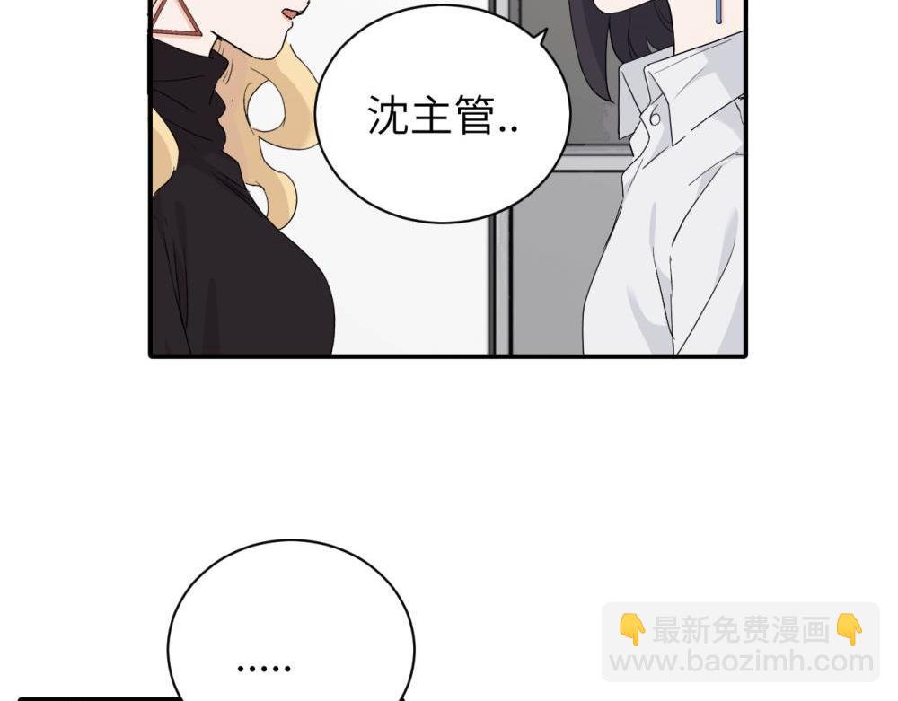 第二十二话 自食其果(1/2)-第22话