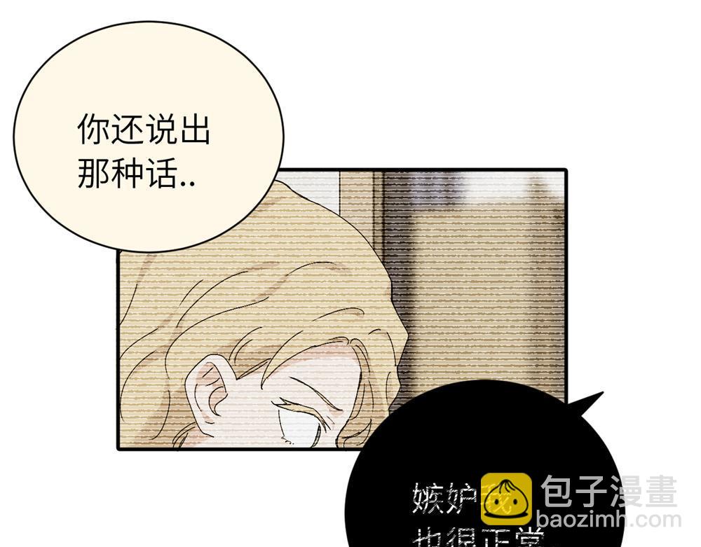 第二十二话 自食其果(1/2)-第22话