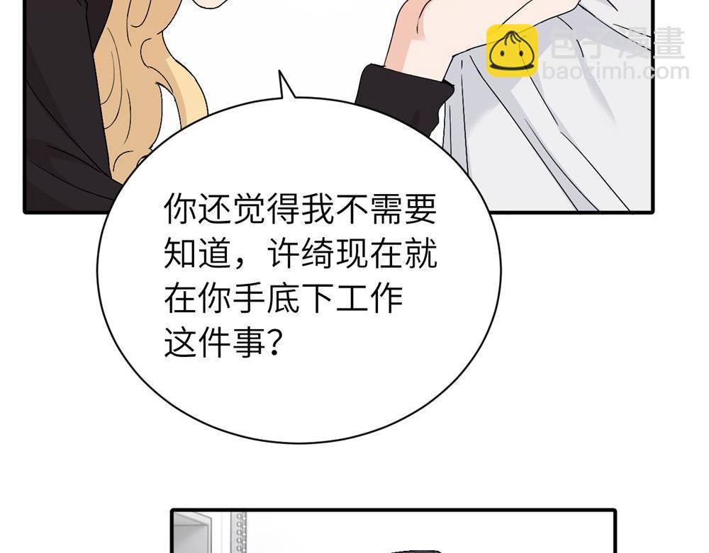 第二十二话 自食其果(1/2)-第22话